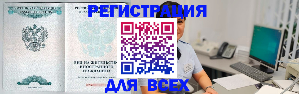 форма 3 в Анапе